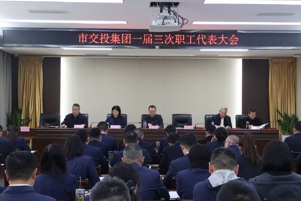 职代会20260402082718_1273_24.jpg
